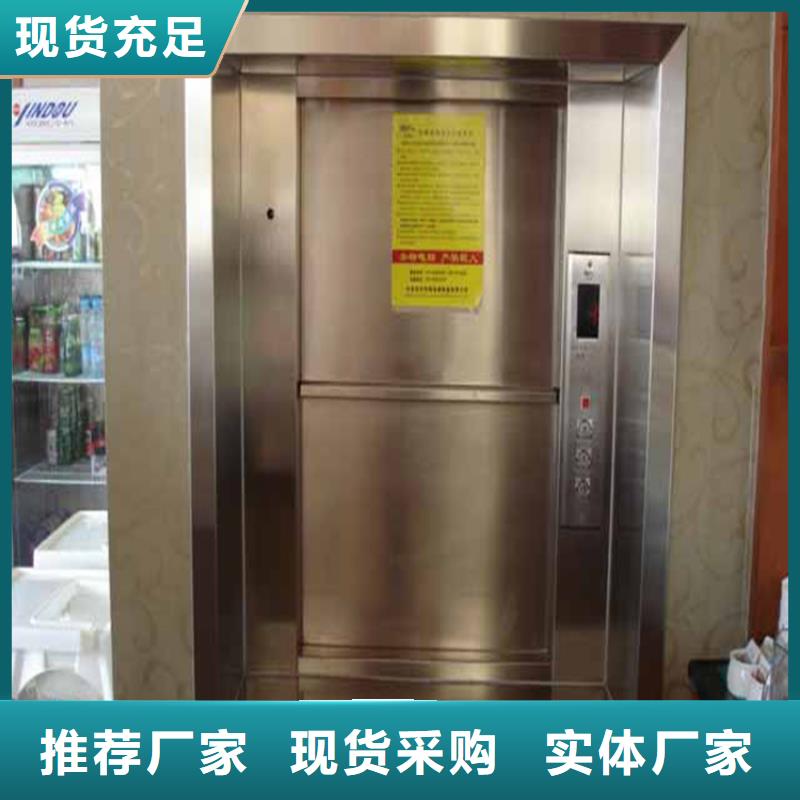 传菜机-升降柱专注产品质量与服务品类齐全