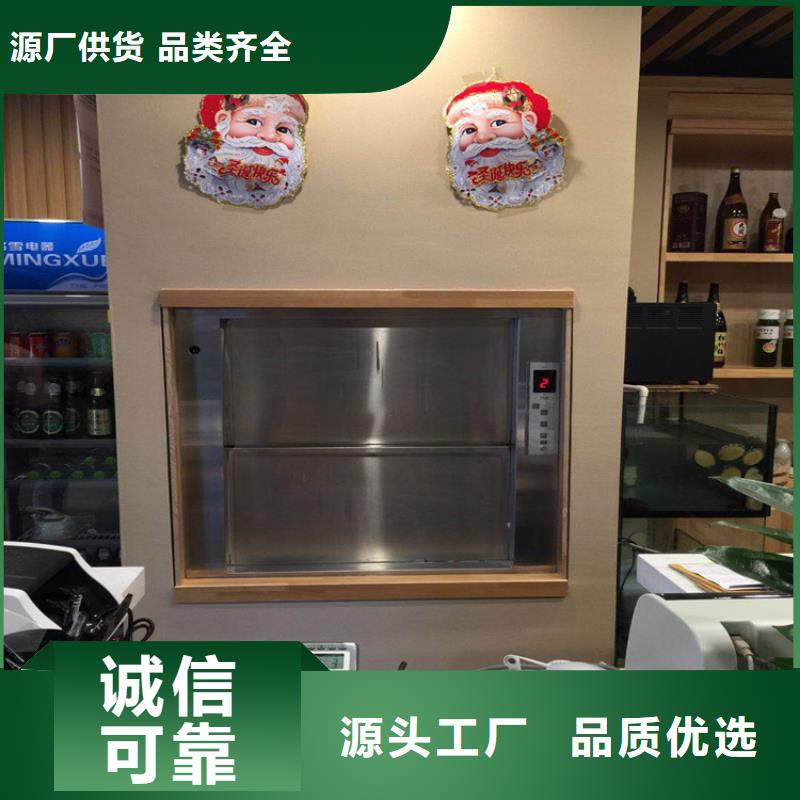 【传菜机】铝合金升降机实力大厂家品质优选