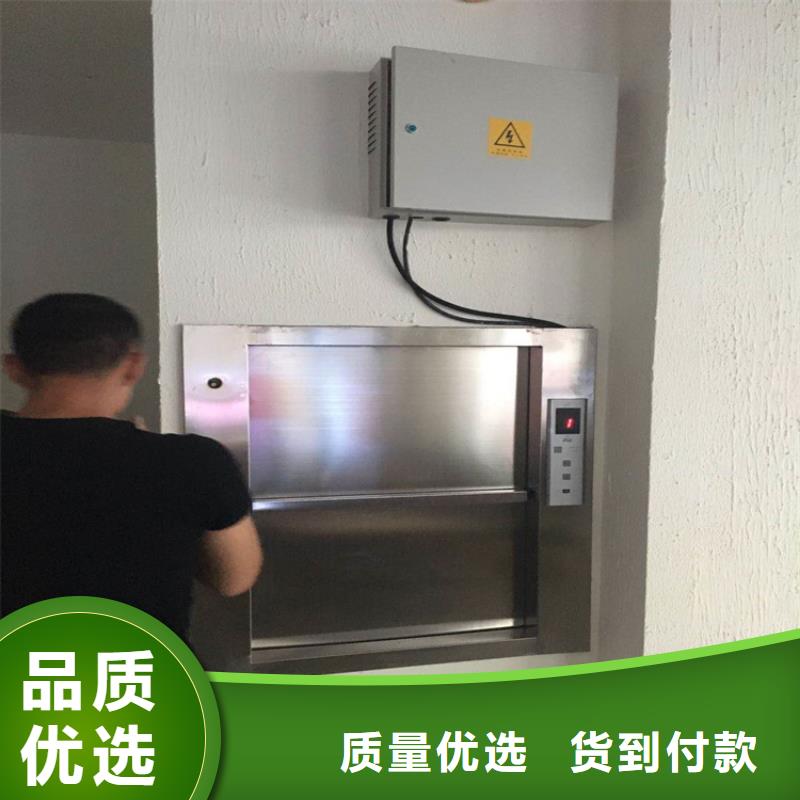 传菜机_液压升降平台价格透明产地直供
