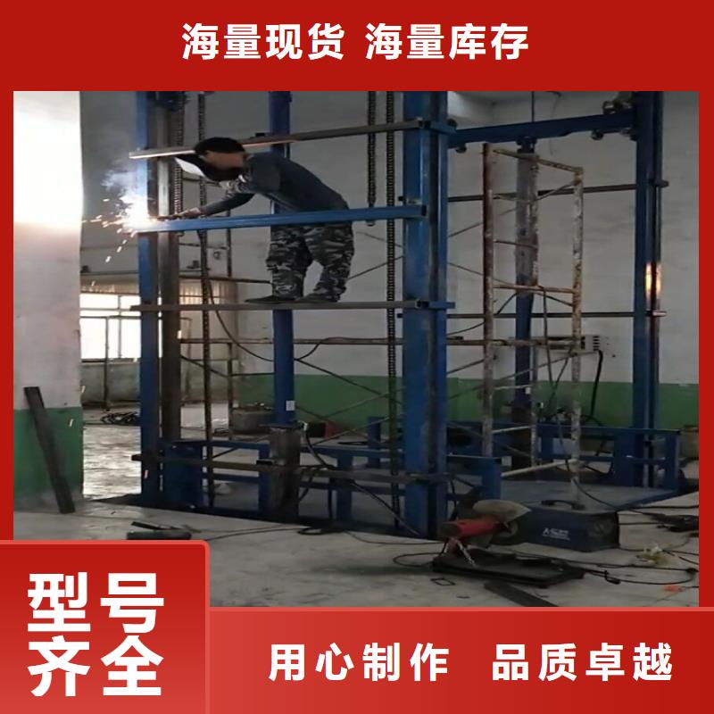 【货梯传菜电梯厂家好产品不怕比】多种规格库存充足