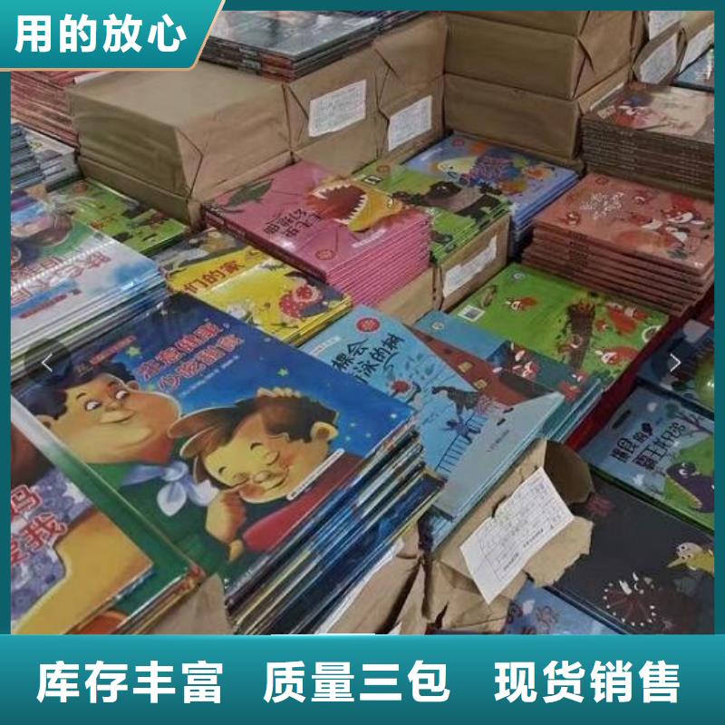 绘本招微商代理工厂自营认准大品牌厂家