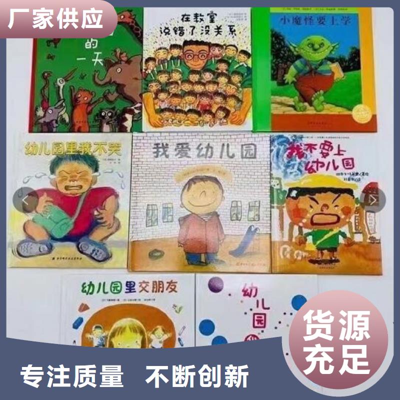绘本招微商代理精致工艺口碑好实力强