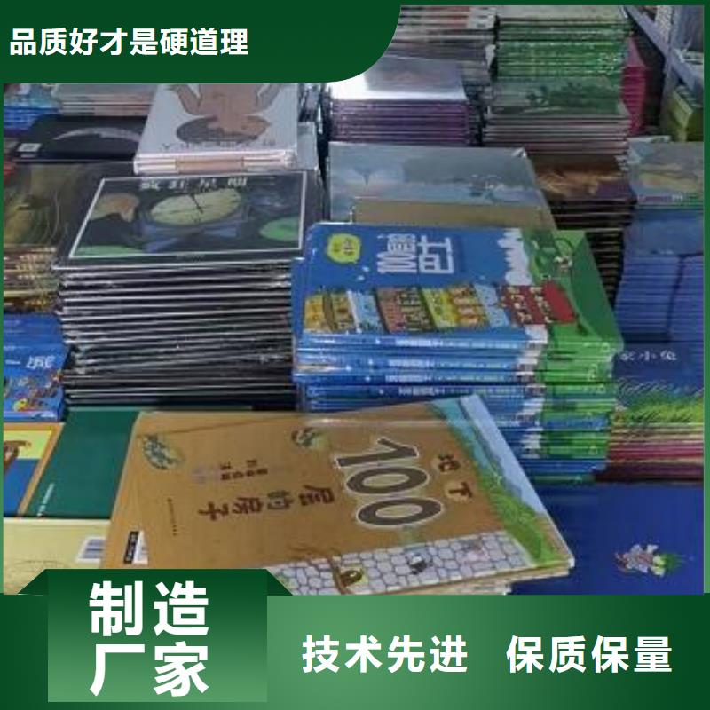 绘本招微商代理,【儿童绘本招微商代理】细节决定成败免费询价