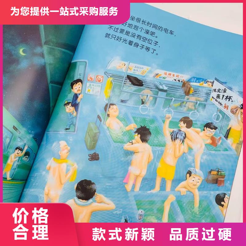 【绘本批发幼儿故事书批发用心做好每一件产品】本地公司