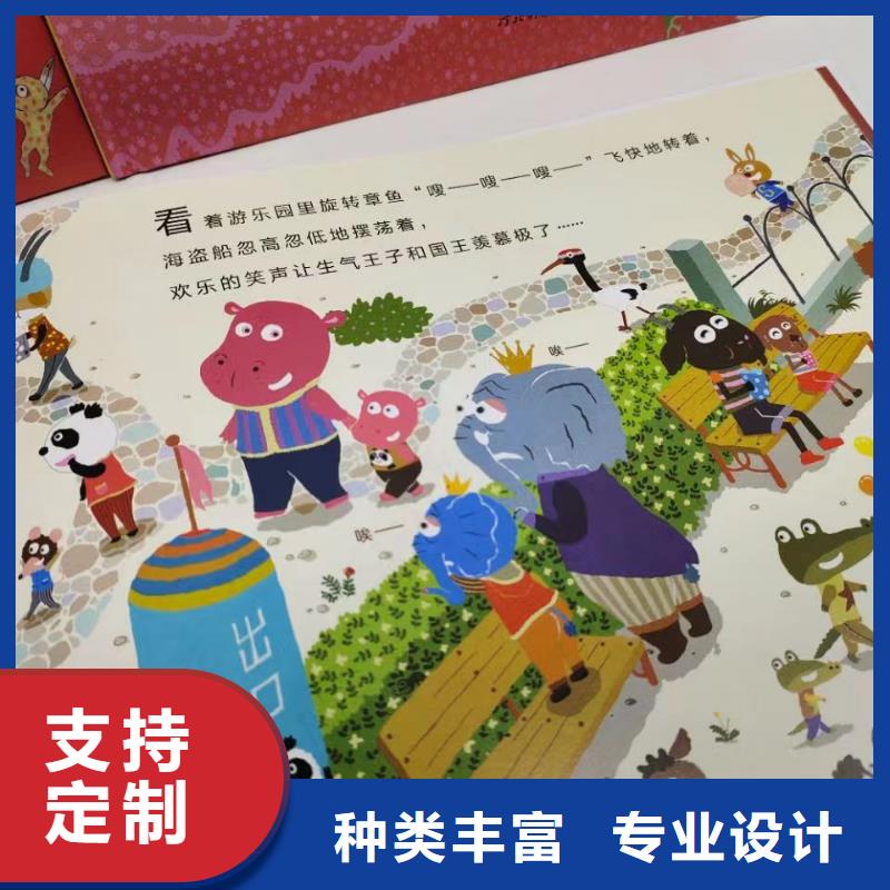 【绘本批发】_幼儿书籍批发用心做好细节质优价廉