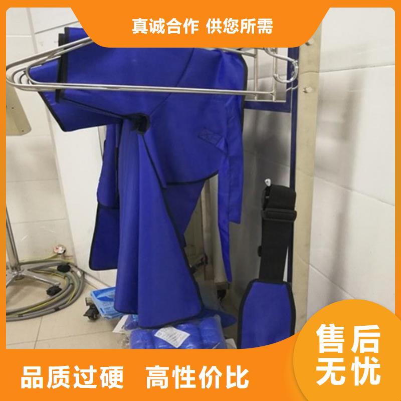 铅衣【防辐射板】买的是放心附近服务商