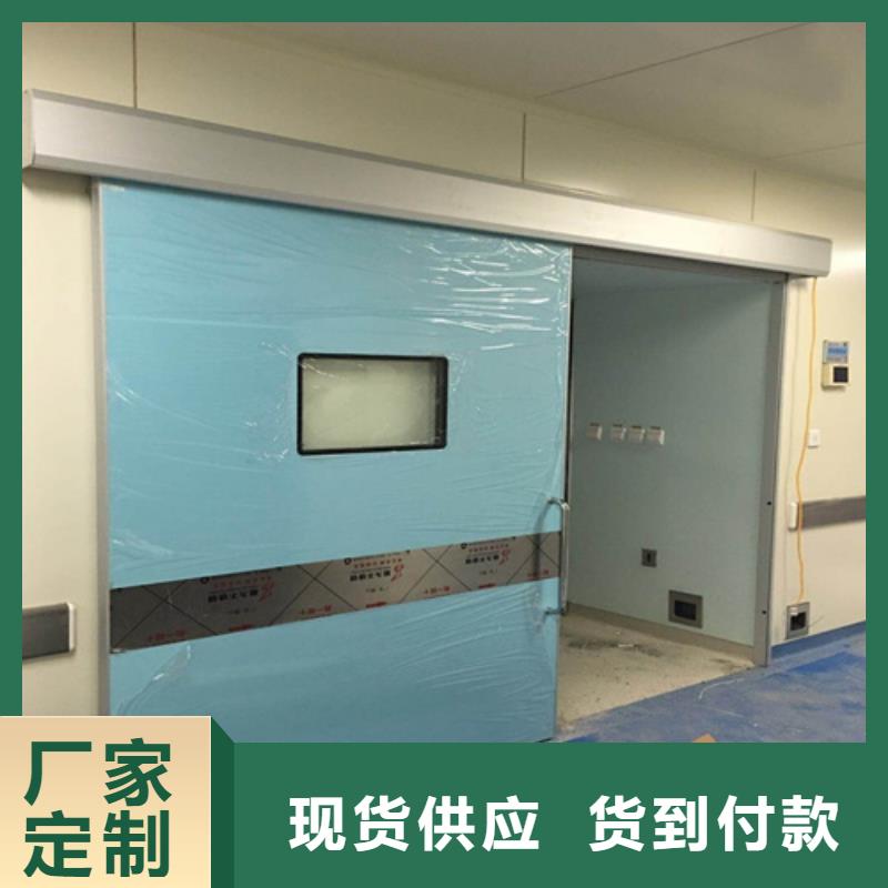 【铅门防辐射铅门专业品质】同城生产商