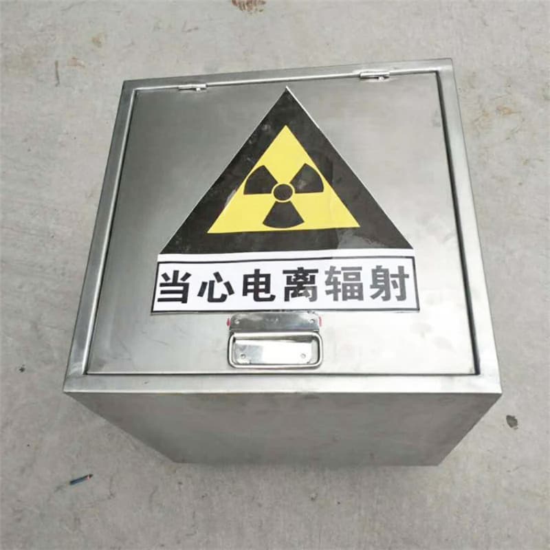 服务周到的核医学铅箱供货商