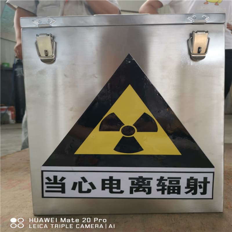 射线防护铅箱厂家数十年行业经验