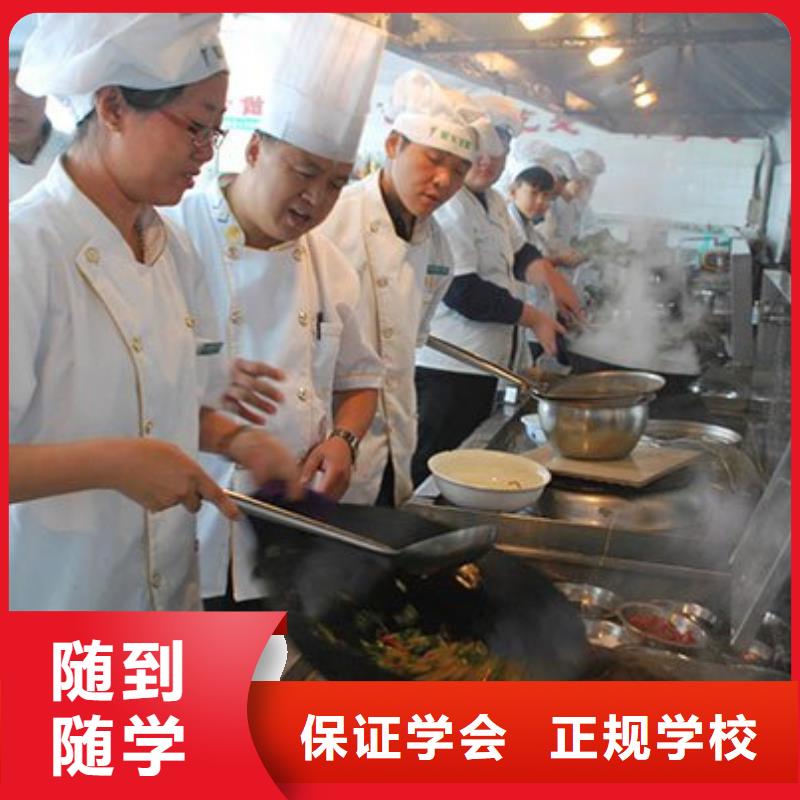 厨师培训【影视后期培训】免费试学本地公司