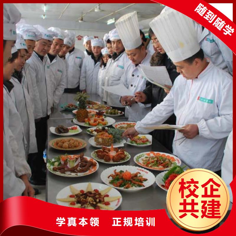 厨师培训,虎振技工学校招生电话指导就业高薪就业