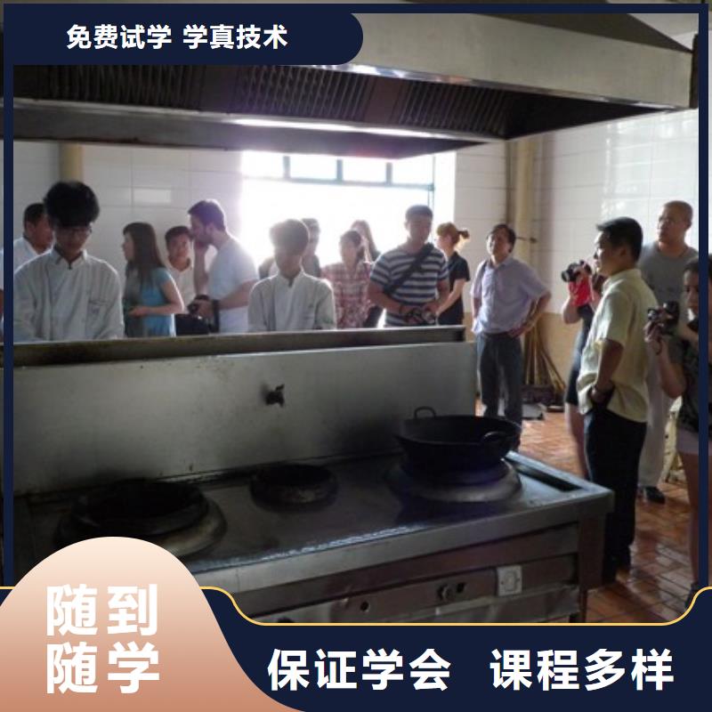 厨师培训-特色小吃随到随学实操培训