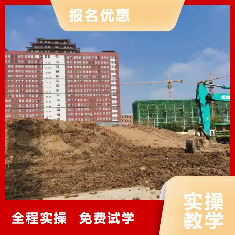 挖掘机培训,保定虎振技工学校就业快本地生产商