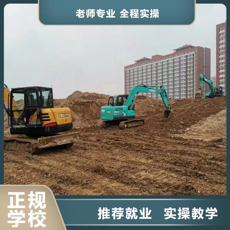 挖掘机培训_虎振技工学校校企共建本地供应商