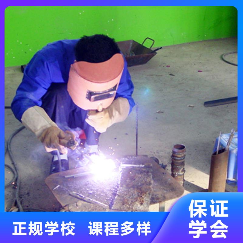 电气焊-【西点裱花培训】就业前景好正规学校