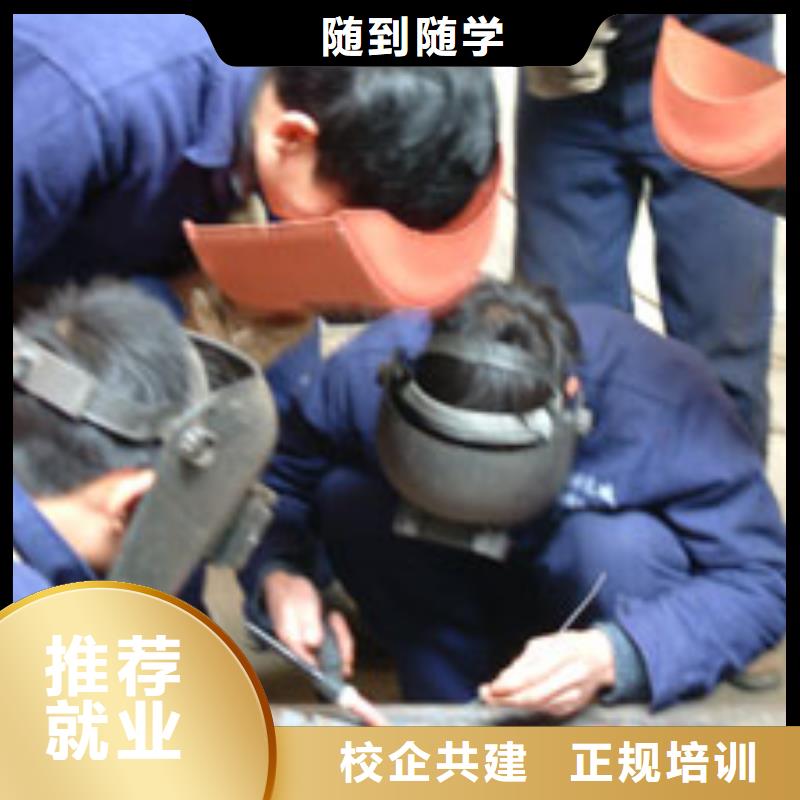 电气焊虎振汽修学校就业不担心理论+实操