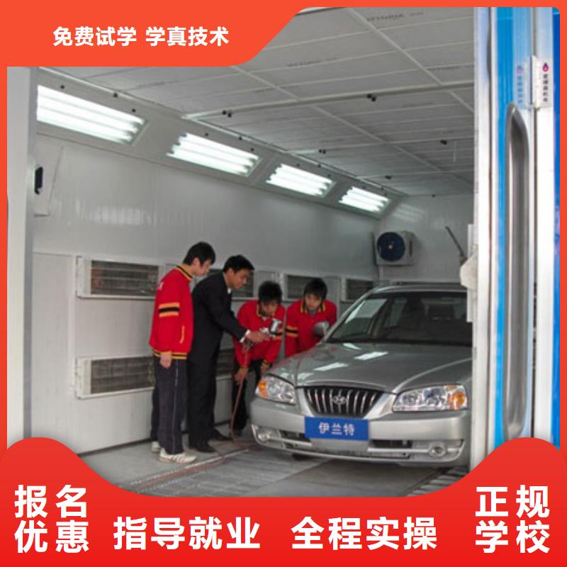 汽车维修游戏设计培训指导就业本地制造商