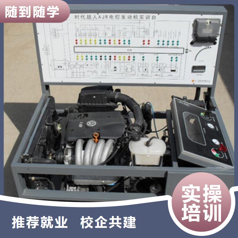 汽车维修保定虎振技工学校实操培训就业前景好