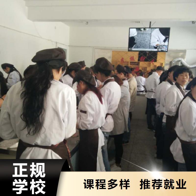 中西糕点特色小吃学校师资力量强当地厂家