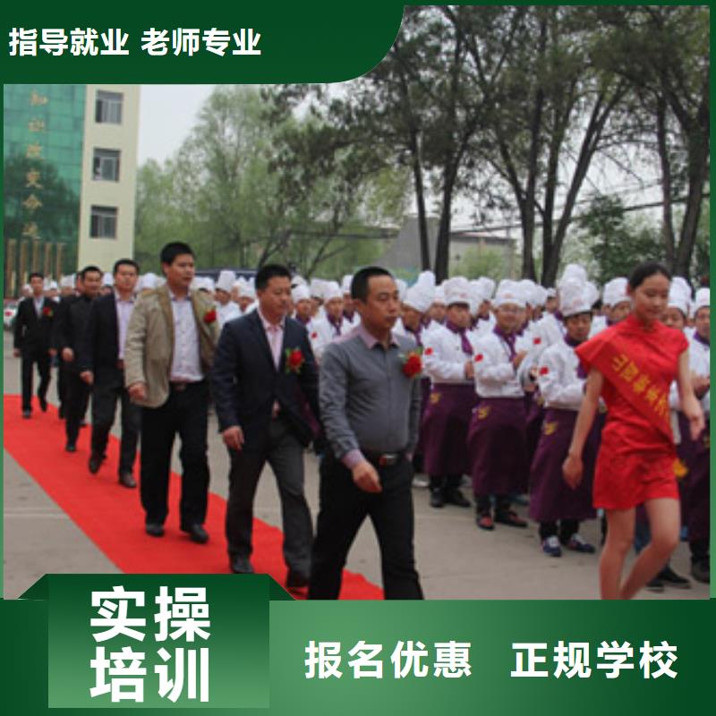 【虎振烹饪保定虎振报名电话就业不担心】课程多样