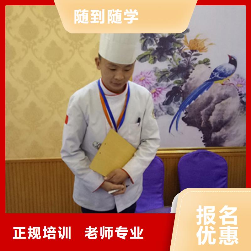 虎振烹饪美容美发随到随学正规学校