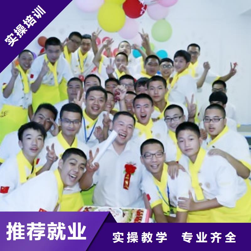 虎振烹饪虎振厨师烹饪学校招生电话免费试学学真技术