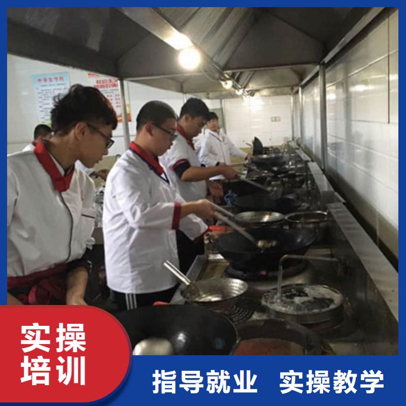 虎振烹饪虎振烹饪学校招生电话免费试学课程多样