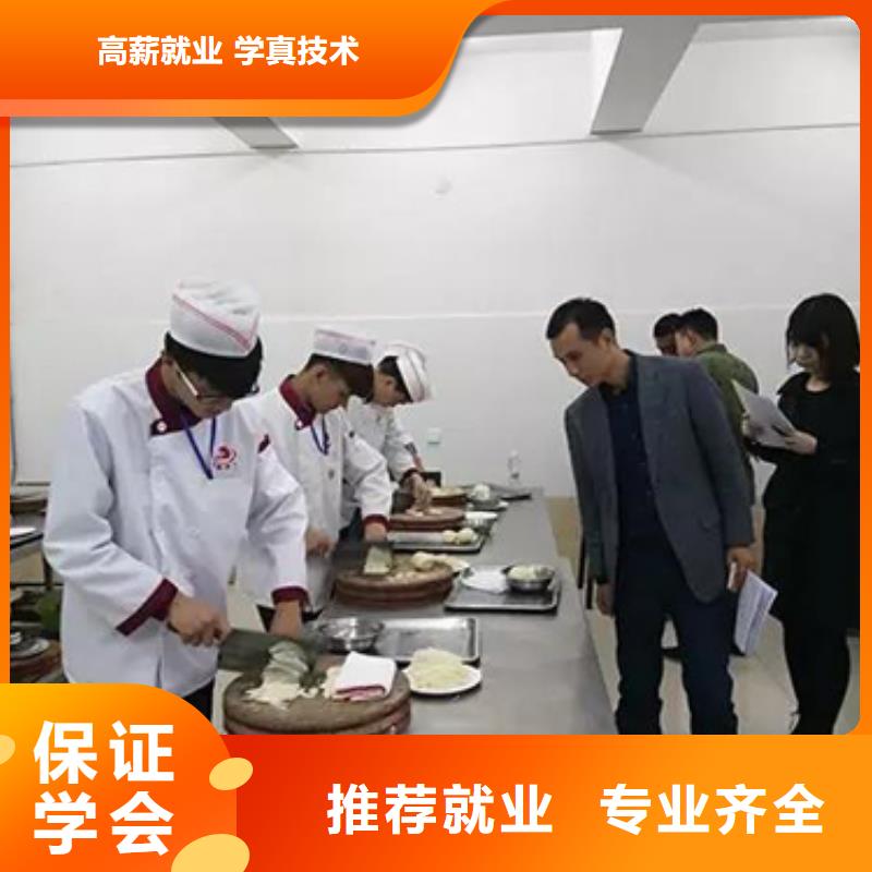 虎振烹饪【保定虎振招生电话】保证学会实操培训