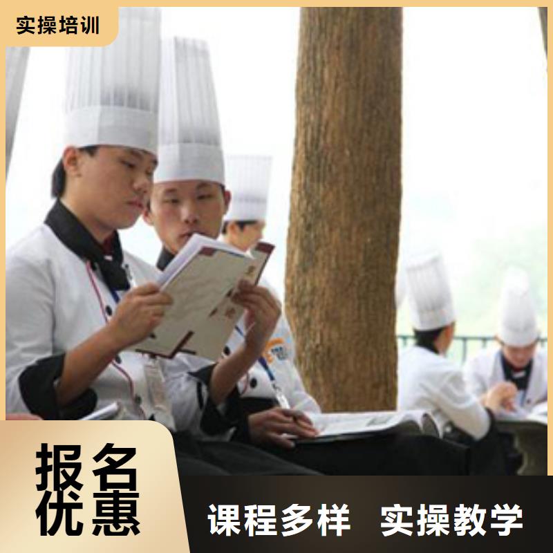 虎振烹饪,计算机培训学校手把手教学正规学校