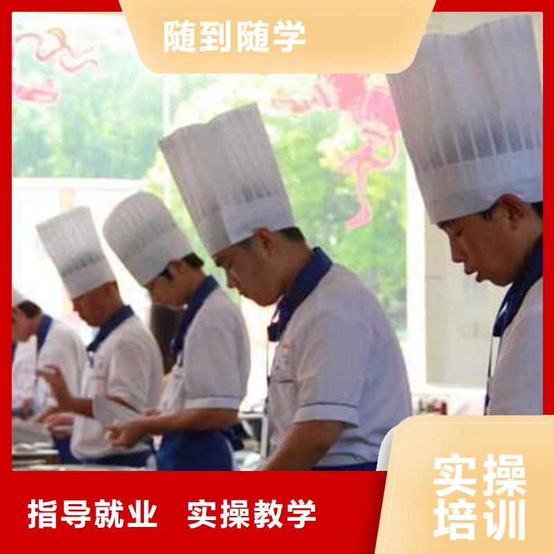 虎振烹饪虎振汽修学校就业前景好当地服务商