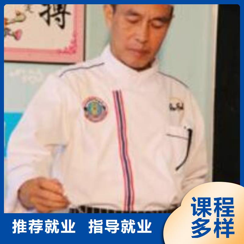 【虎振烹饪,厨师培训随到随学】学真技术