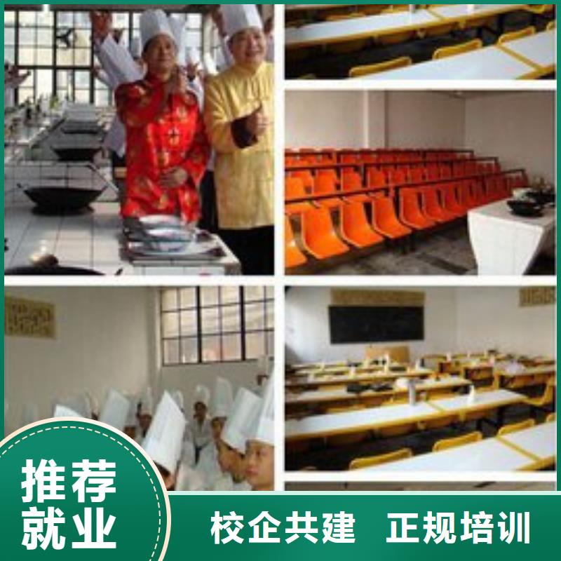 虎振烹饪虎振厨师烹饪学校招生电话学真技术技能+学历