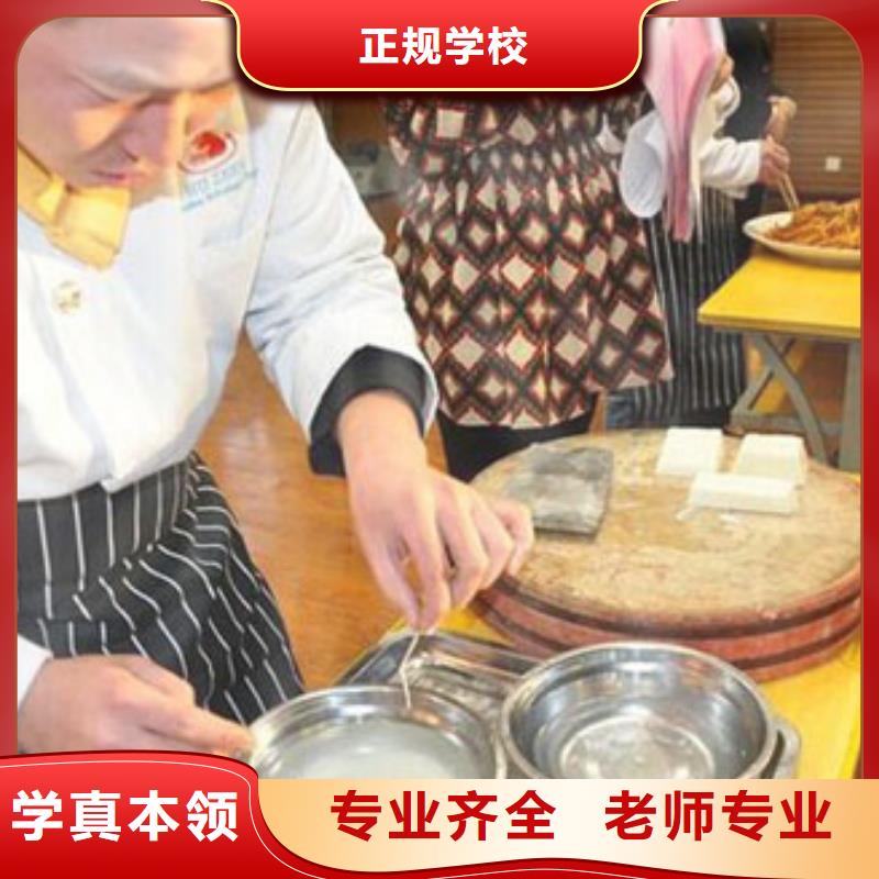 虎振烹饪-数控培训学校学真技术课程多样