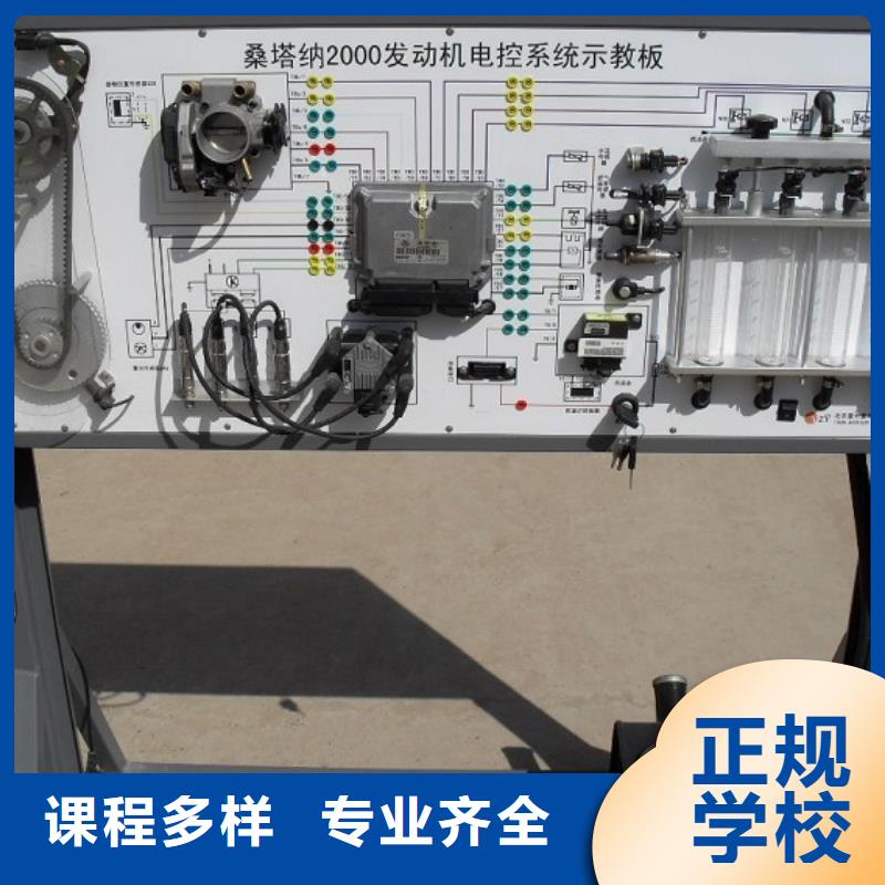 虎振汽修【计算机培训学校】全程实操校企共建