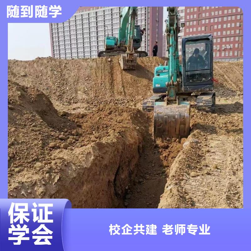 挖掘机操作【虎振学校招生电话】报名优惠本地货源