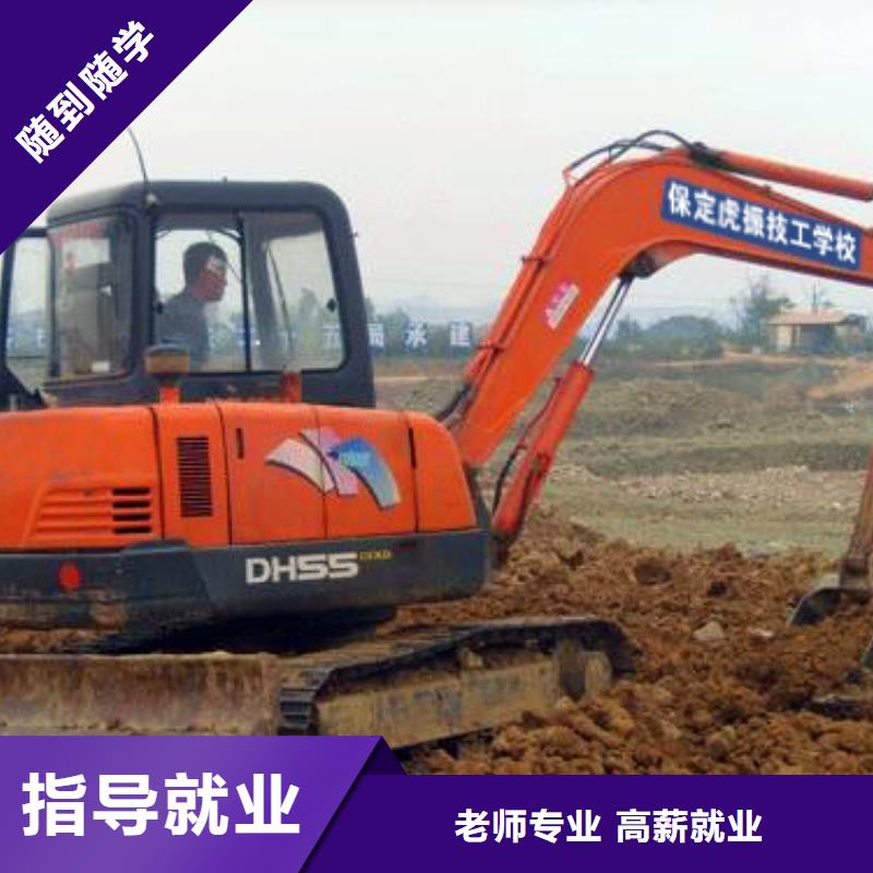 挖掘机操作机电一体化老师专业当地服务商