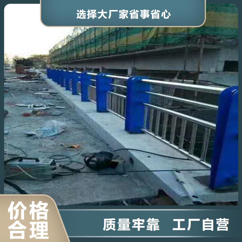 不锈钢复合管【城市景观防护栏】放心得选择严选好货