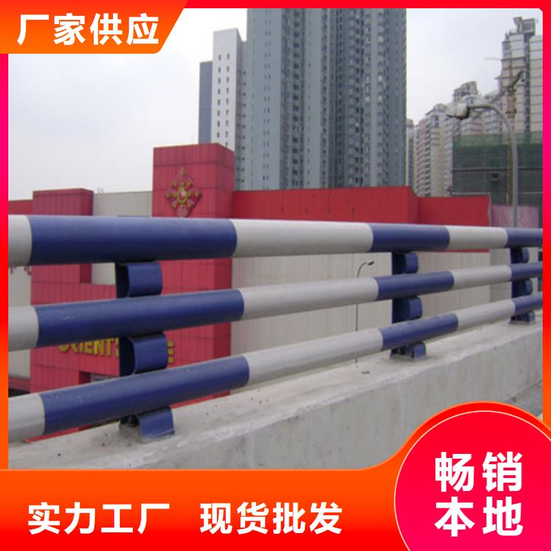  防撞护栏采购库存齐全厂家直供