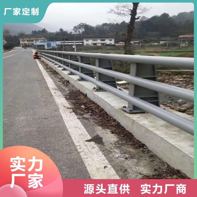 防撞护栏【道路护栏】货真价实厂家新品