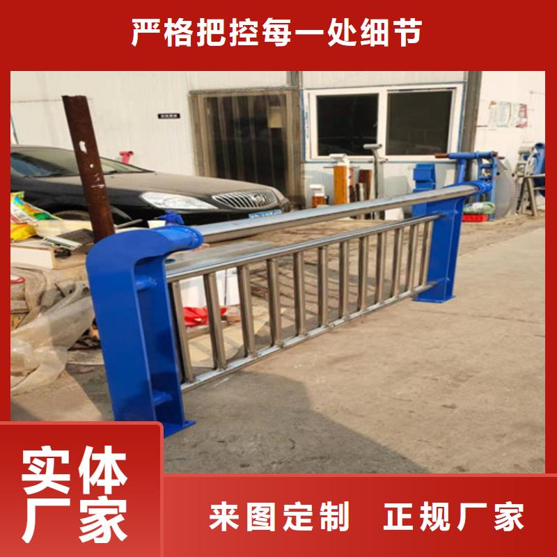 不锈钢护栏量大从优支持定制当地制造商