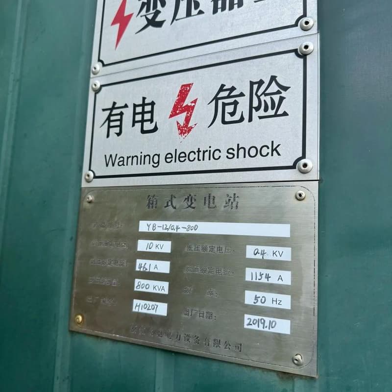 电力设备回收欢迎来电高价回收