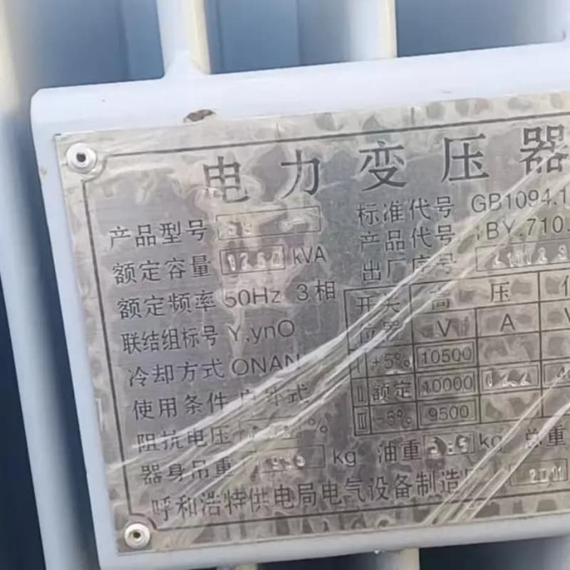 不锈钢回收厂家报价上门收购