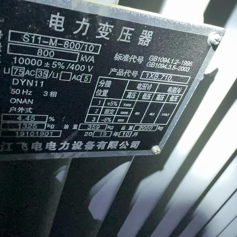 电子设备回收厂家厂家回收