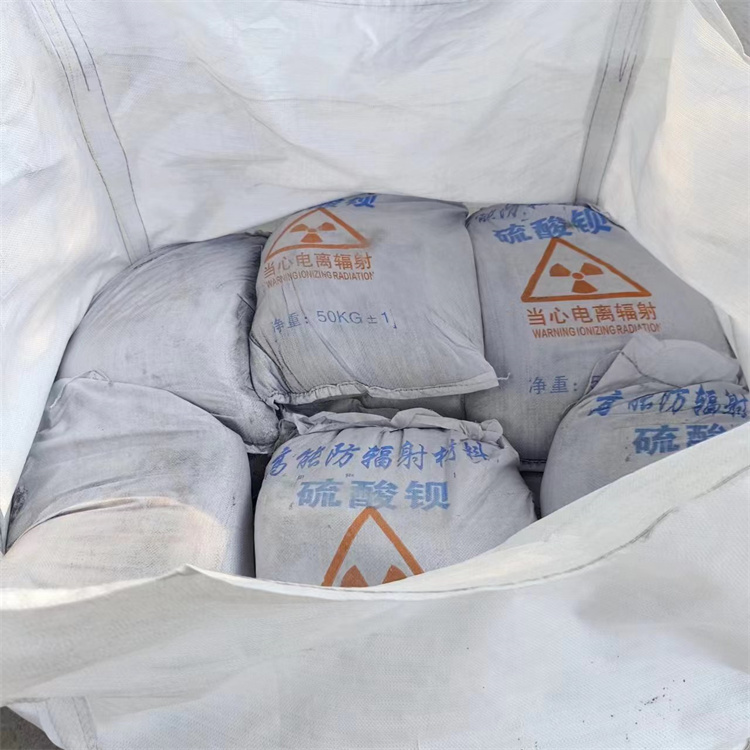 CT室墙体防护涂料硫酸钡砂价格公道