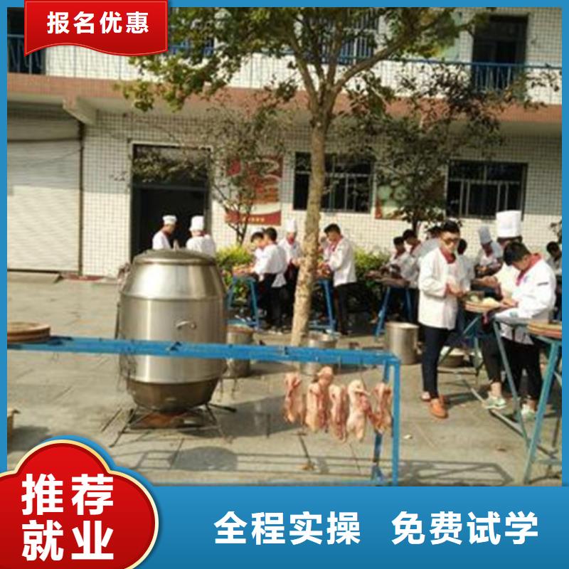 厨师培训哪里有中西糕点面点培训学校就业前景好就业快