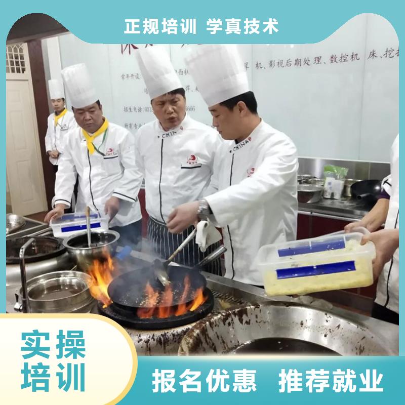 教厨师烹饪的技校有哪些|学厨师烹饪一般都去哪里|本地生产商