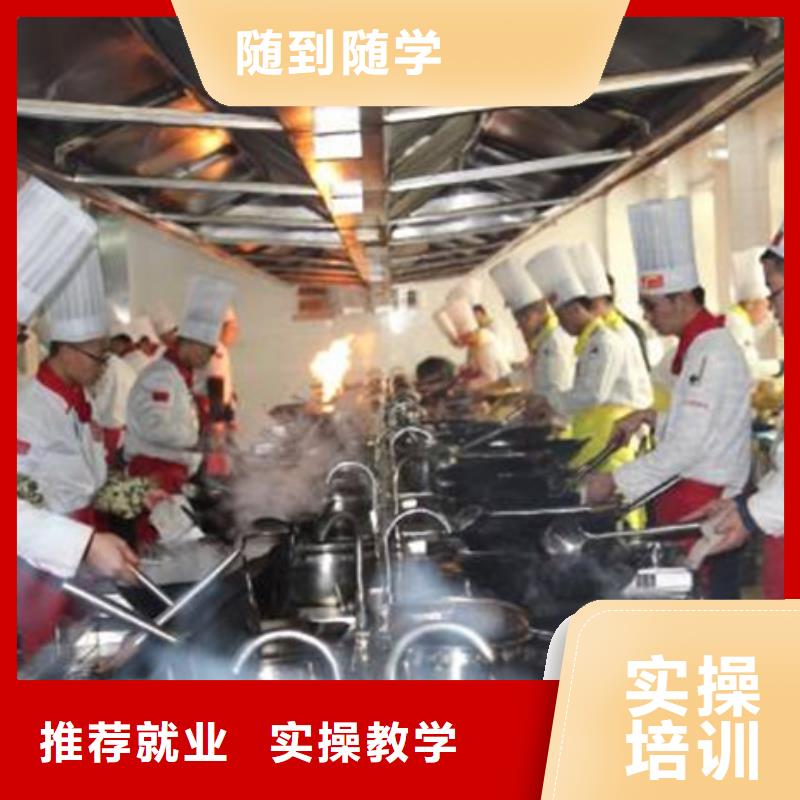 厨师培训-哪里有中西糕点面点培训学校实操培训全程实操