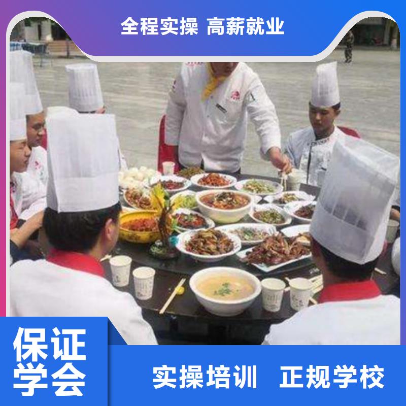 学厨师烹饪技术咋选技校|烹饪技校哪家好学费多少|同城生产商