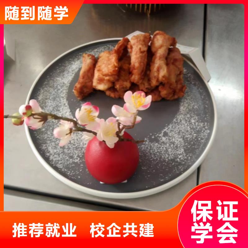那些技校有厨师培训|虎振厨师技校有速成班吗老师专业