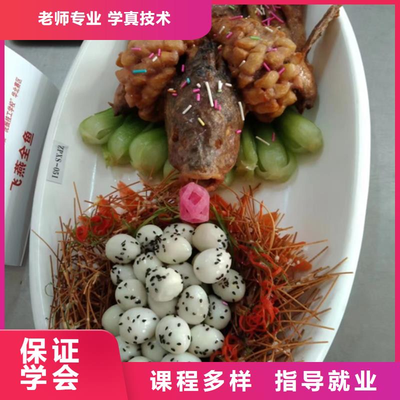 【厨师培训】厨师烹饪培训高薪就业当地公司